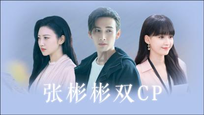 【长胶技术】想要提高长胶进攻稳定性？这个摩擦技巧要掌握！