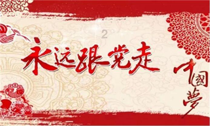 救援蒙克