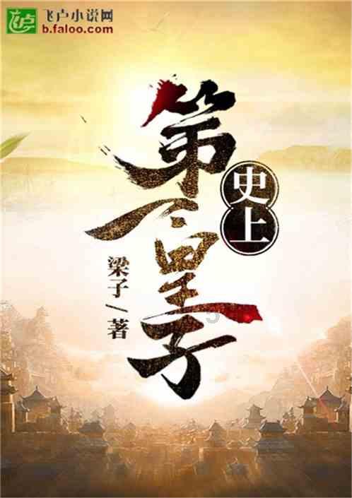 地球防卫军4.1